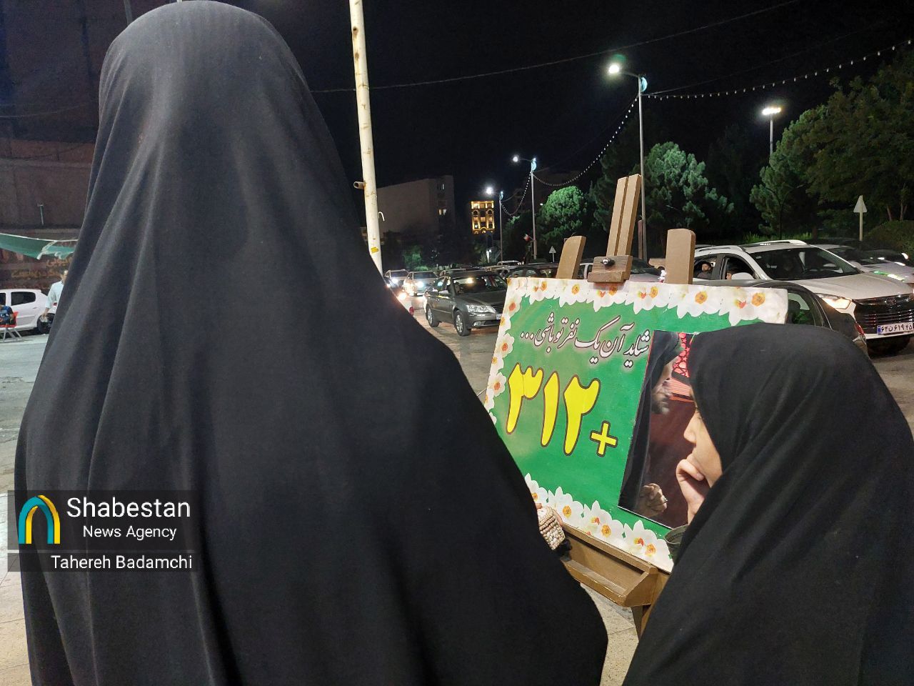 ۳۱۲+آینه؛ شاید آن یک نفر تو باشی، چه حسی داری؟