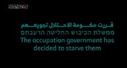ویدئوی جدید گردان‌های القسام از اسیر اسرائیلی/ دولت اشغالگر آنها را گرسنه نگه داشت+ فیلم