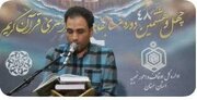 مرحله استانی چهل‌ و هشتمین دوره مسابقات سراسری قرآن کریم اوقاف در سمنان برگزار شد