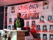 یادواره شهدای محله کشاورزی جیرفت