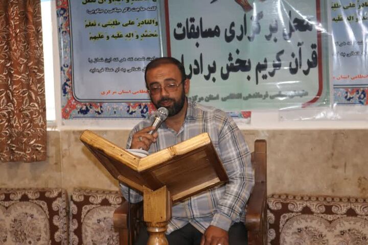 سی امین دوره مسابقات قرآن و عترت کارکنان انتظامی استان مرکزی برگزار شد