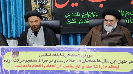 شورای هماهنگی تبلیغات اسلامی قرارگاه مرکزی تبلیغی در مسیر تحقق اهداف انقلاب اسلامی است