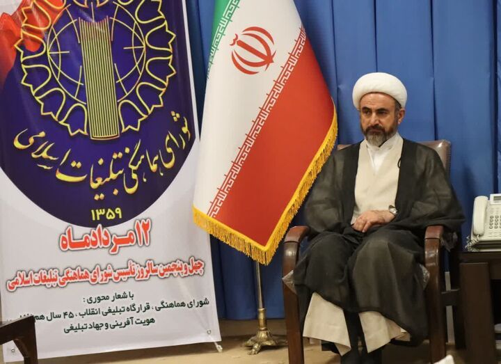 شورای هماهنگی تبلیغات اسلامی صدای منسجم مردم در صحنه‌های انقلاب است