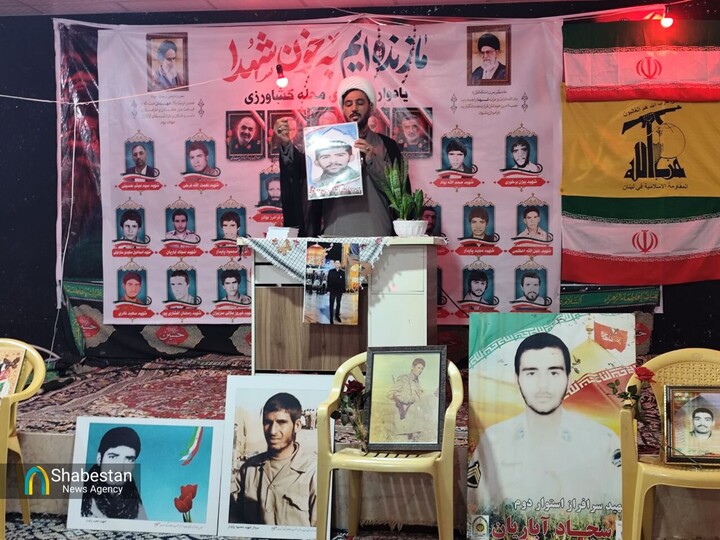 شهداء فدایی ولایت شدند