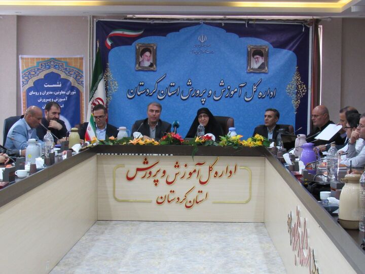 سال تحصیلی جدید با آرامش و نشاط آغاز شود