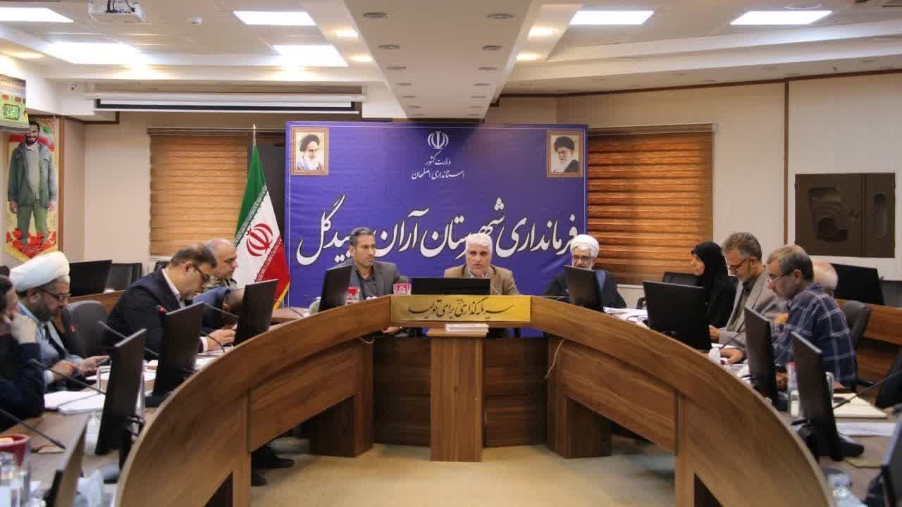 شهرستان آران و بیدگل؛ آماده میزبانی حماسه اربعین با اعزام ۱۹ موکب به عراق