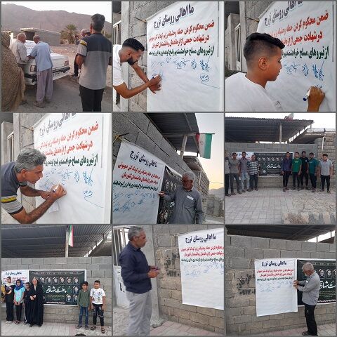 حماسه بچه مسجدی‌های هرمزگان در جنگ ۱۲ روزه