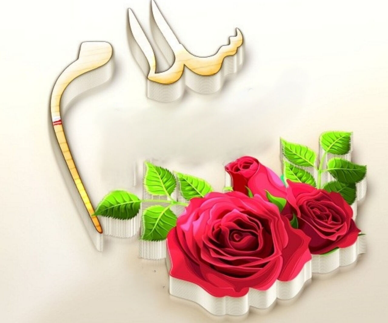 آغازگر رابطه، پایانگر کدورت؛ سلام، واژه‌ای به وسعت آسمان