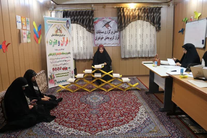 سی امین دوره مسابقات قرآن و عترت کارکنان انتظامی استان مرکزی برگزار شد