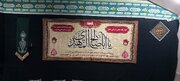 آماده‌سازی موکب فاطمه الزهرا(س) در شهر مقدس کربلا + فیلم