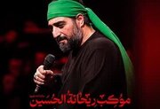 بنی فاطمه در موکب ریحانة‌الحسین(ع) مرثیه می‌خواند