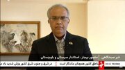سیستان و بلوچستان محور اتصال پاکستان به آسیای میانه و اروپاست