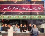 آغاز به کار نانوایی موکب کانون مهدی «موعود(عج)» فردوس