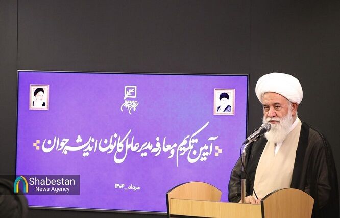 موج معنویت‌گرایی میان جوانان فراگیر شده/ ماجرای تأسیس کانون اندیشه جوان