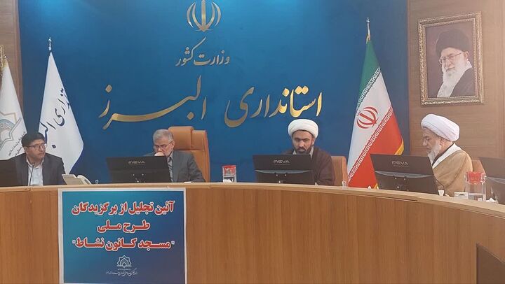 تحقق مسجد تراز اسلامی هدف اصلی ارکان فعال مسجدی است