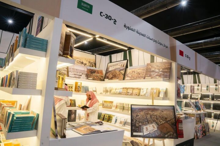 نمایش «دانشنامه مسجدالنبی(ص)» در نمایشگاه کتاب مدینه منوره ۲۰۲۵