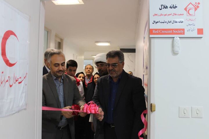 ۲۷۸ خانه هلال در زنجان فعال است