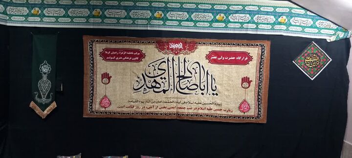 آماده‌سازی موکب فاطمه الزهرا(س) در شهر مقدس کربلا + فیلم