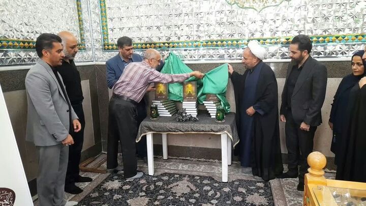 کتاب «ظهور در مسیر عاشورا» جدید ترین اثر مؤلف آران و بیدگلی رونمایی شد