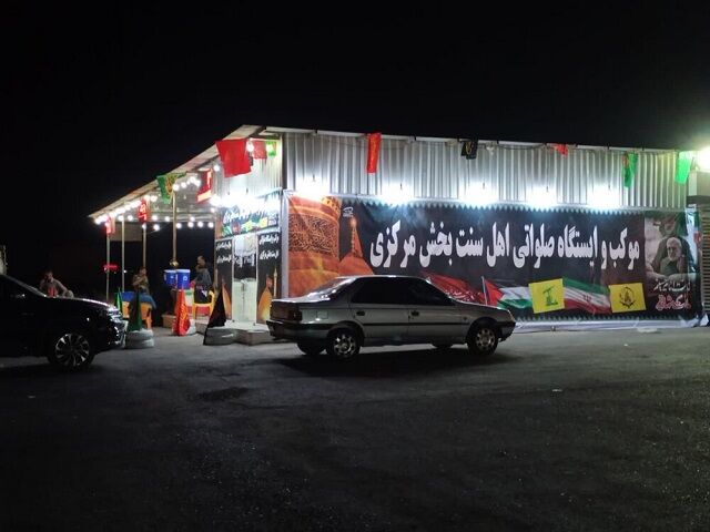 موکب و ایستگاه صلواتی اهل سنت در بندرلنگه راه اندازی می شود