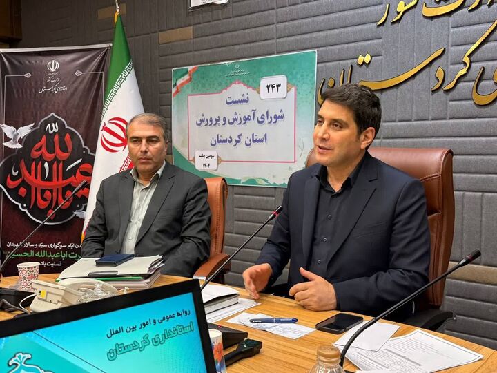 مولدسازی املاک فرصتی برای توسعه آموزش‌وپرورش است