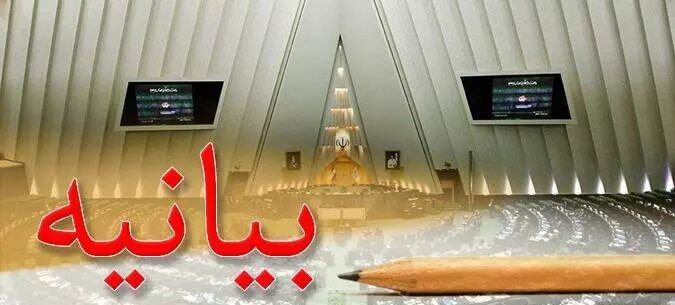 تقدیر نمایندگان مجلس از ایثار کادر بهداشت و درمان در جنگ ۱۲ روزه