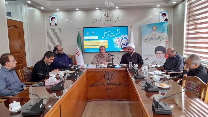 فعالیت‌های قرآنی از مهمترین برنامه‌های کانون‌های فرهنگی هنری مساجد است