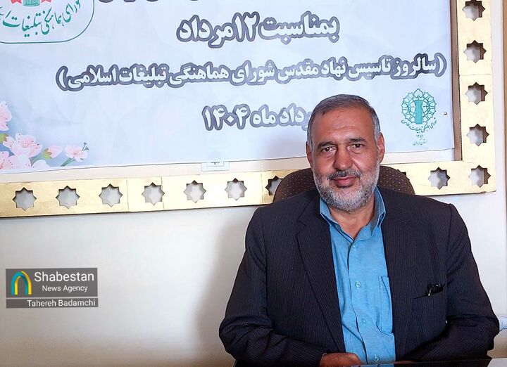 یاوران رسانه‌ای شورای هماهنگی تبلیغات اسلامی استان کرمان تجلیل شدند