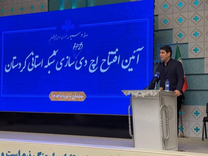 تحول‌آفرینی رسانه ملی و توسعه زیرساخت‌ها، زمینه‌ساز افزایش مخاطبان است