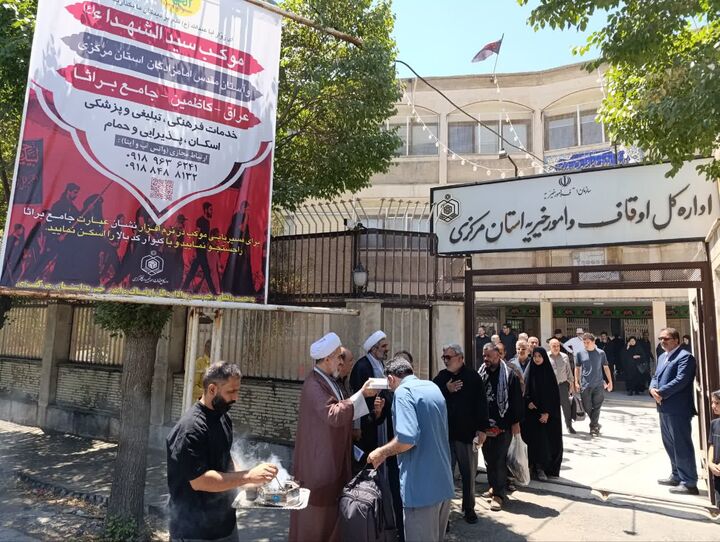 موکب اوقاف میزبان زائرین اربعین با خدمات گسترده اسکان، اطعام و برنامه‌های فرهنگی