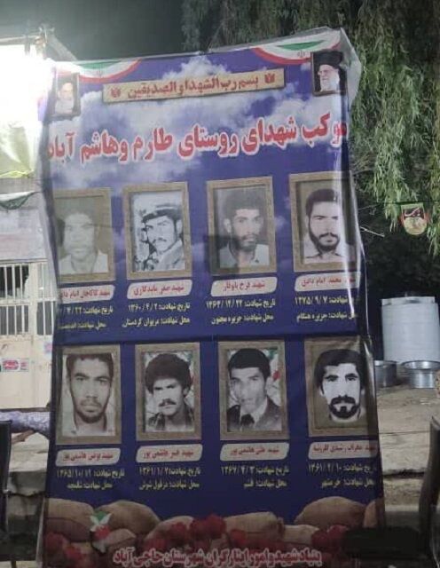 خدمترسانی موکب شهدای طارم و هاشمآباد به زائران اربعین در مسیر گهکم به شیراز