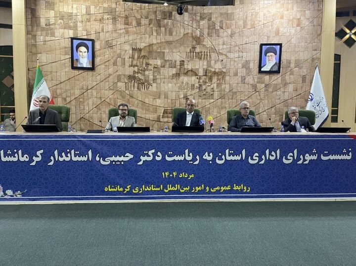 استان کرمانشاه به عنوان مدل موفق و ممتاز در ایام اربعین نقش آفرینی می‌کند