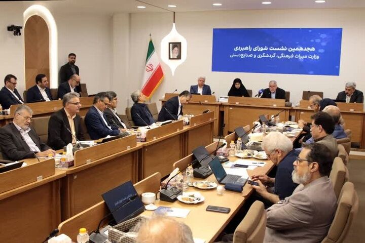 فعال‌سازی ثبت‌ جهانی آثار طبیعی و تقویت گردشگری پایدار با مشارکت مردم