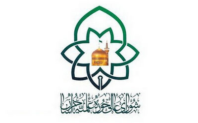 فراخوان پویش ملی و فرهنگی «روایت نور» منتشر شد