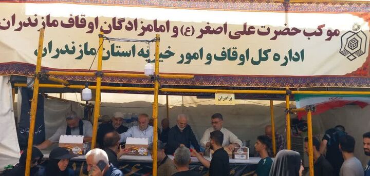 موکب اوقاف مازندران از موکب‌های برتر اربعین حسینی در سامراست