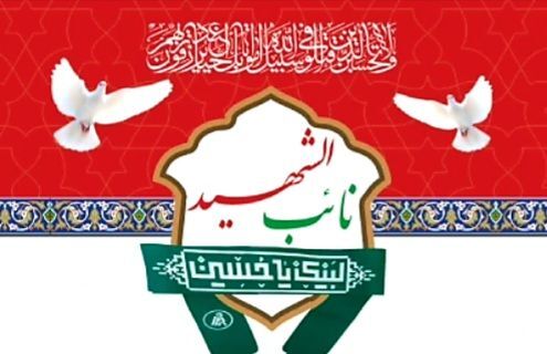 زائران اربعین از شهیدستان کرمان نائب‌الشهید شوند