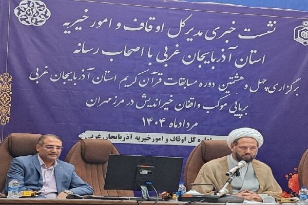 موکب واقفان خیراندیش در مرز مهران راه‌اندازی شد