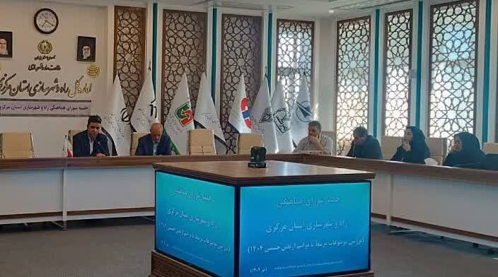 تمهیدات ویژه استان مرکزی برای خدماترسانی به زائران اربعین حسینی(ع)