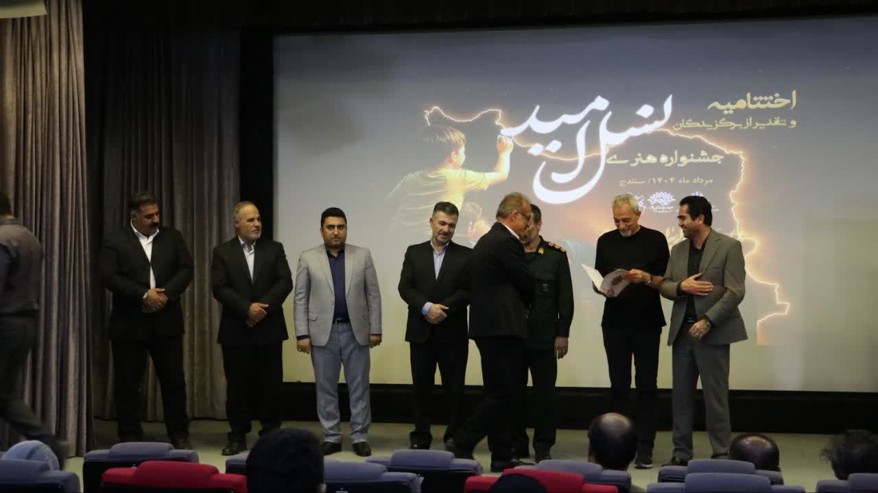 برگزیدگان جشنواره «نسل امید» در کردستان معرفی شدند