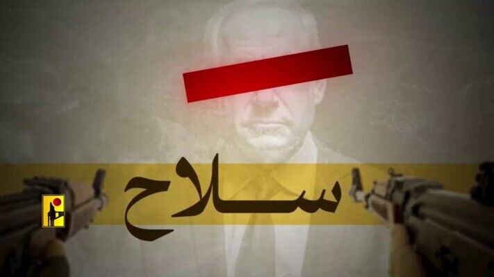 شمارش معکوس برای برگزاری جلسه کابینه دولت لبنان/ آیا حزب‌الله خلع سلاح می‌شود؟