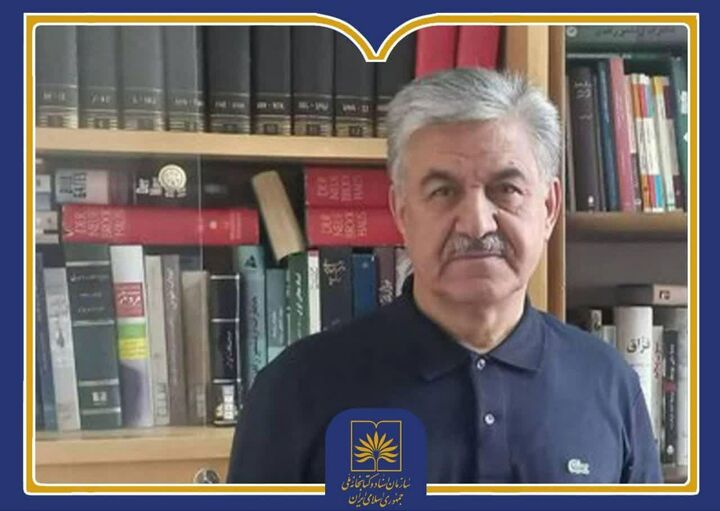 پیام تسلیت رییس سازمان اسناد و کتابخانه ملی در پی درگذشت دکتر کریم سلیمانی