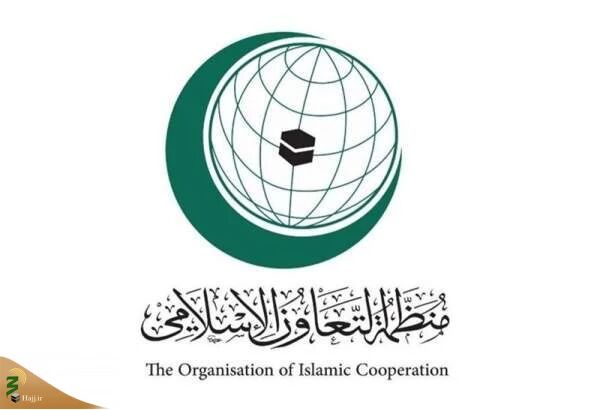سازمان همکاری اسلامی اقدامات رژیم صهیونیستی علیه کلیسای ارتدوکس قدس را محکوم کرد