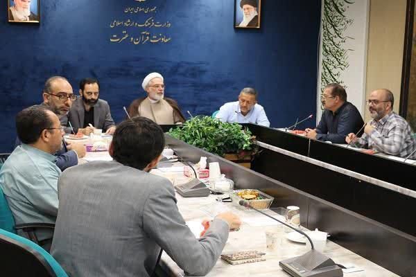 برگزاری سومین جلسه مشورتی نمایشگاه قرآن