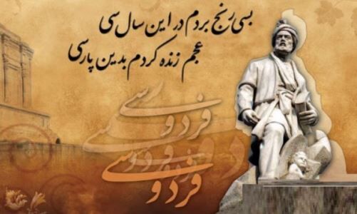 با بحران هویتی زبان فارسی در رسانه‌ها و فضاهای عمومی مواجهیم