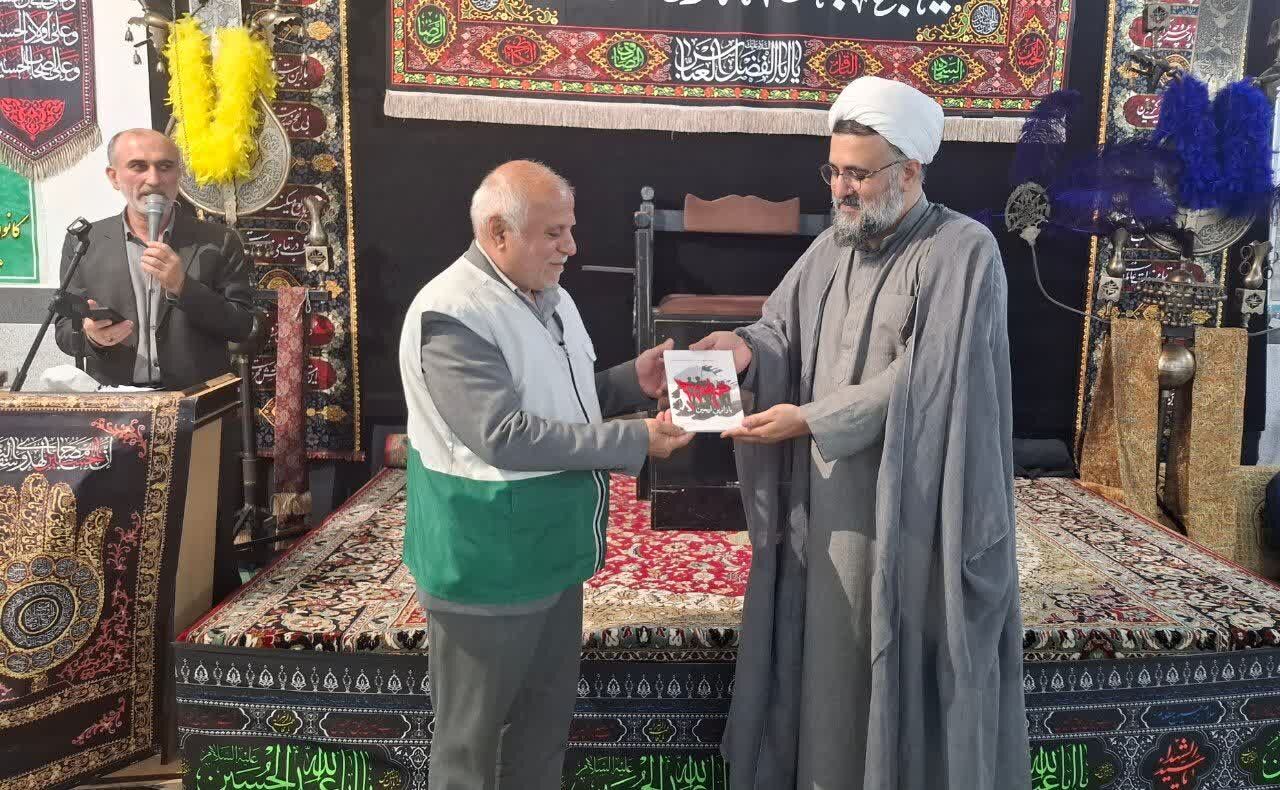 مسجدی‌های نکا و رونمایی از کتاب "هم قدم با زائران"