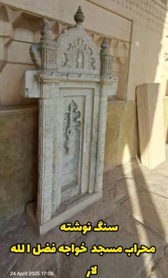 روایت مسجدی که هویتش در موزه جا مانده است