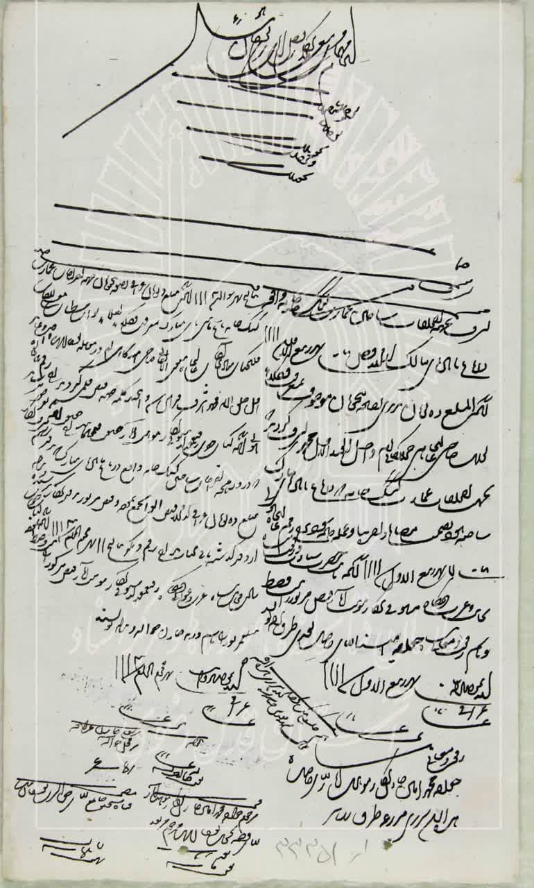 سنت ۴۰۰ ساله فراشان در آستان سلطان خراسان