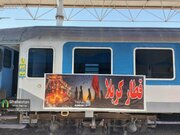 قطار ویژه اربعین از کرمان راهی خرمشهر شد