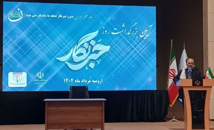 رسانه‌ها، ستون توسعه و سرمایه اجتماعی هستند/ درخواست نام‌گذاری میادین به نام «خبرنگار»