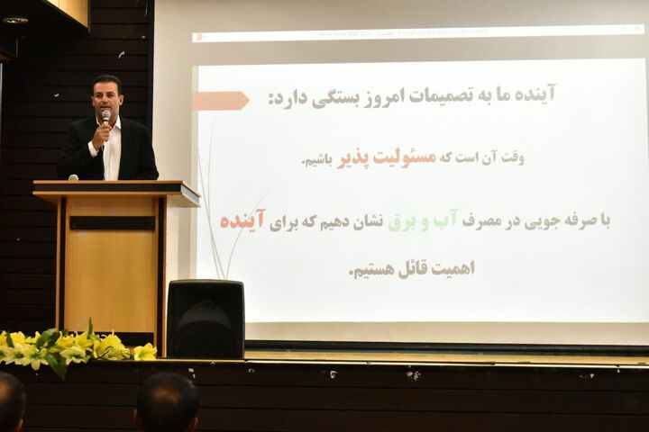 کهگیلویه و بویراحمد پیشتاز اجرای الگوی مدرسه تراز سند تحول بنیادین در کشور